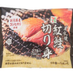 セブンイレブン 新潟県産コシヒカリおむすび 炭火焼紅鮭切り身