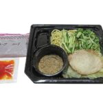 セブンイレブン 広島つけ麺 辛さ増やせる辛味だれ付