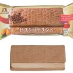 セブンイレブン 森永製菓 ビスケットサンド エクアドルカカオ