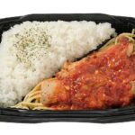 セブンイレブン ガーリックトマトのグリルチキン弁当