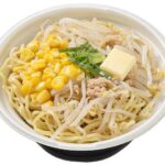 セブンイレブン やみつきコク旨 味噌バターコーンラーメン
