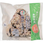 セブンイレブン ぷちもち食感！もち麦おむすび 梅ひじき