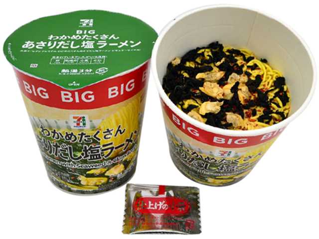 セブンイレブン ７プレミアム わかめたくさん あさりだし塩ラーメンＢＩＧ