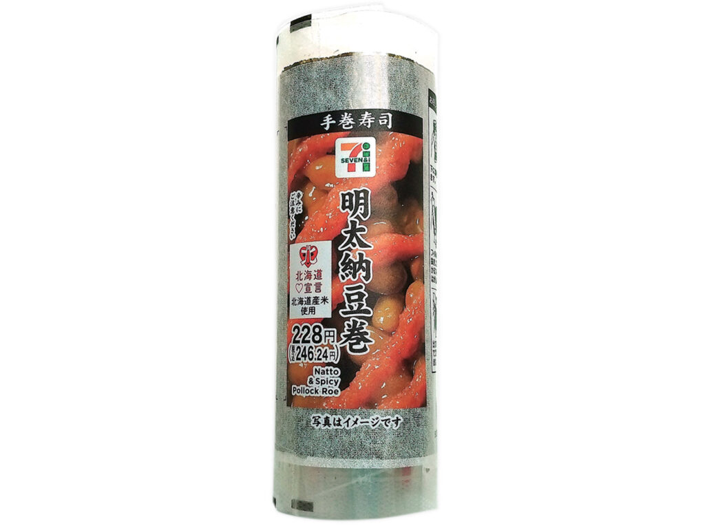 セブンイレブン 手巻寿司 明太納豆巻