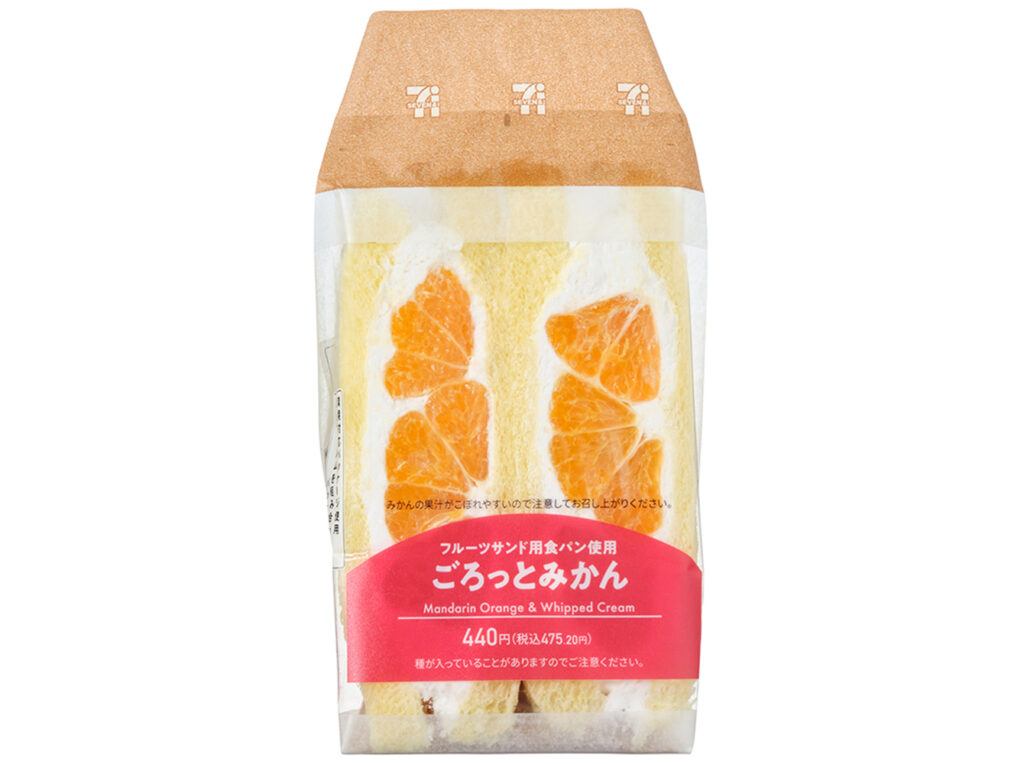セブンイレブン ごろっとみかんサンド