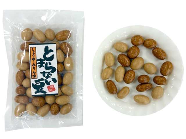 セブンイレブン 油屋 とまらない豆