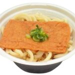 セブンイレブン だしの旨みつゆ きつねうどん