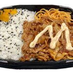 セブンイレブン 豚焼肉弁当（唐辛子マヨネーズ）