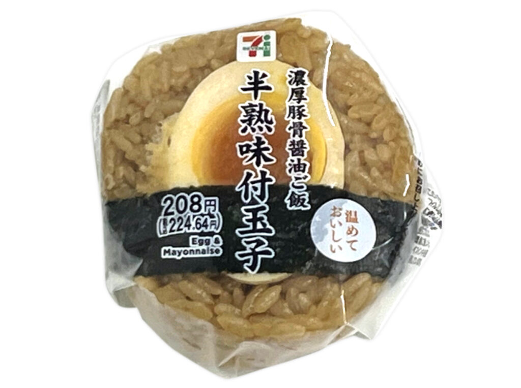 セブンイレブン 濃厚豚骨醤油ご飯 半熟味付玉子おむすび