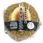 セブンイレブン 濃厚豚骨醤油ご飯 半熟味付玉子おむすび