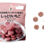 セブンイレブン セブンプレミアム サクサク食感のしっとりいちご