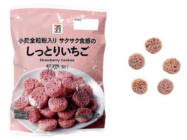 セブンイレブン セブンプレミアム サクサク食感のしっとりいちご