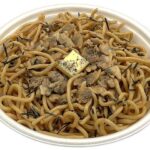 セブンイレブン スパゲットーニ あさりバター醤油