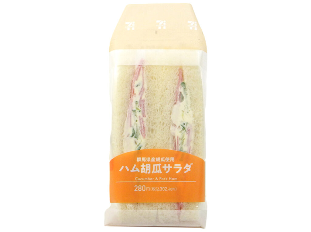 セブンイレブン ハム胡瓜サラダサンド 群馬県産胡瓜使用