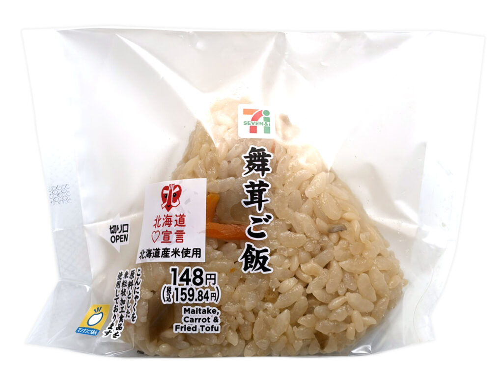 セブンイレブン 舞茸ご飯おむすび