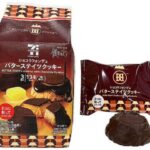セブンイレブン ７カフェ ショコラフォンデュ バターステイツクッキー