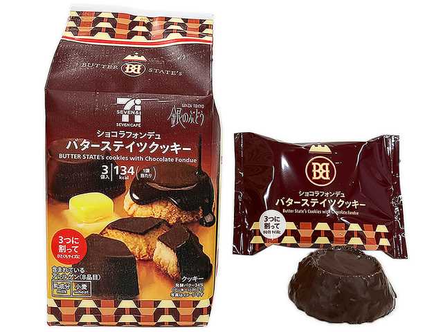 セブンイレブン ７カフェ ショコラフォンデュ バターステイツクッキー