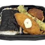 セブンイレブン 海苔弁当 白身フライ＆ちくわ磯辺天