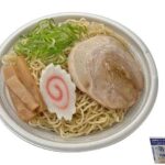 セブンイレブン 釧路醤油ラーメン 羅臼昆布だし使用