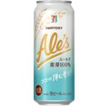 セブンイレブン ７プレミアム エールズ ５００ｍｌ