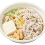 セブンイレブン 柚子とおだしでたべる野菜豚しゃぶ鍋