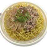 セブンイレブン 大盛り！濃厚スープの札幌味噌ラーメン