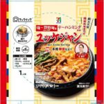 セブンイレブン ７Ｐ テ～ハンミング監修ユッケジャン