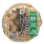 セブンイレブン 舞茸おこわおむすび静岡県産舞茸使用
