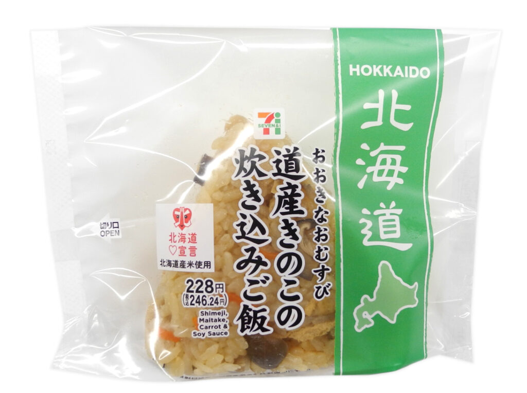 セブンイレブン おおきなおむすび 道産きのこの炊き込みご飯