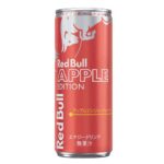 セブンイレブン レッドブル アップルエディション２５０ｍｌ