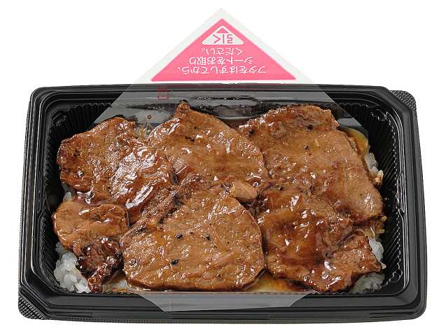 セブンイレブン 炭火焼き豚みそ丼 秩父味噌ダレ