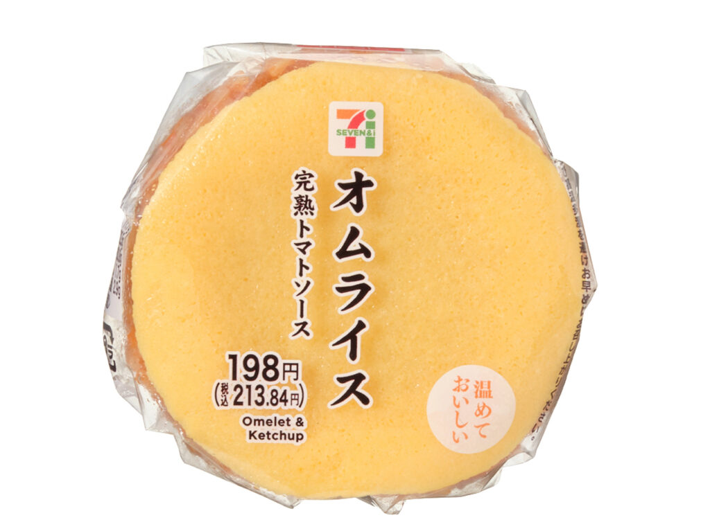 セブンイレブン オムライスおむすび 完熟トマトソース