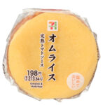 セブンイレブン オムライスおむすび 完熟トマトソース