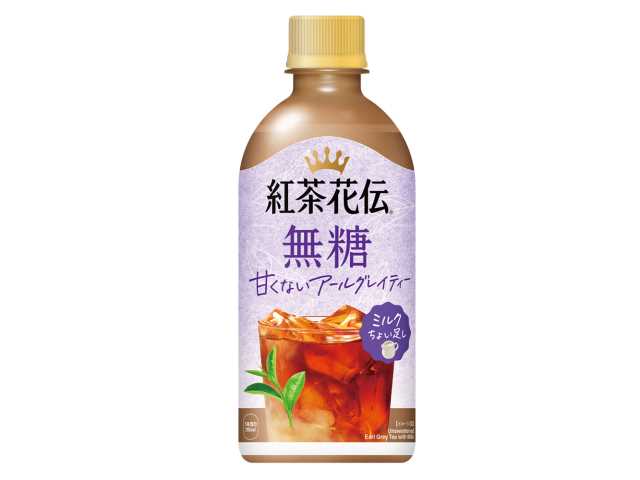 セブンイレブン 紅茶花伝 無糖アールグレイミルク ４４０ｍｌ