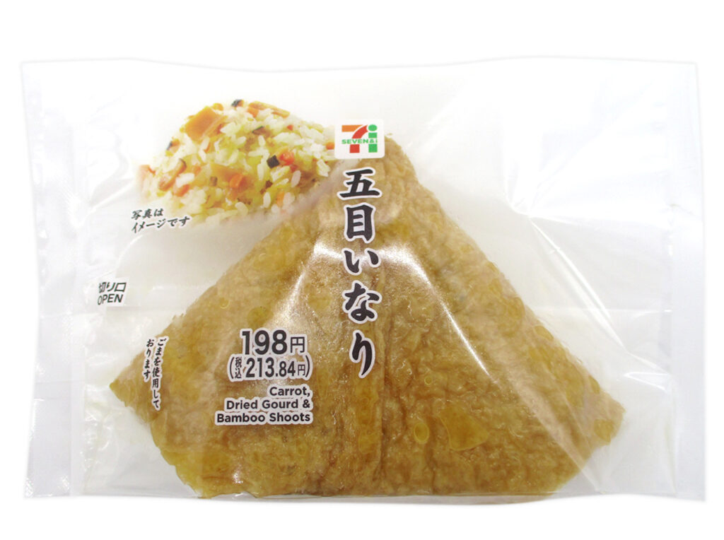 セブンイレブン 五目いなり