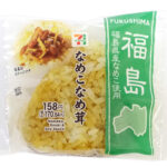 セブンイレブン なめこなめ茸のだしむすび福島県産なめこ使用