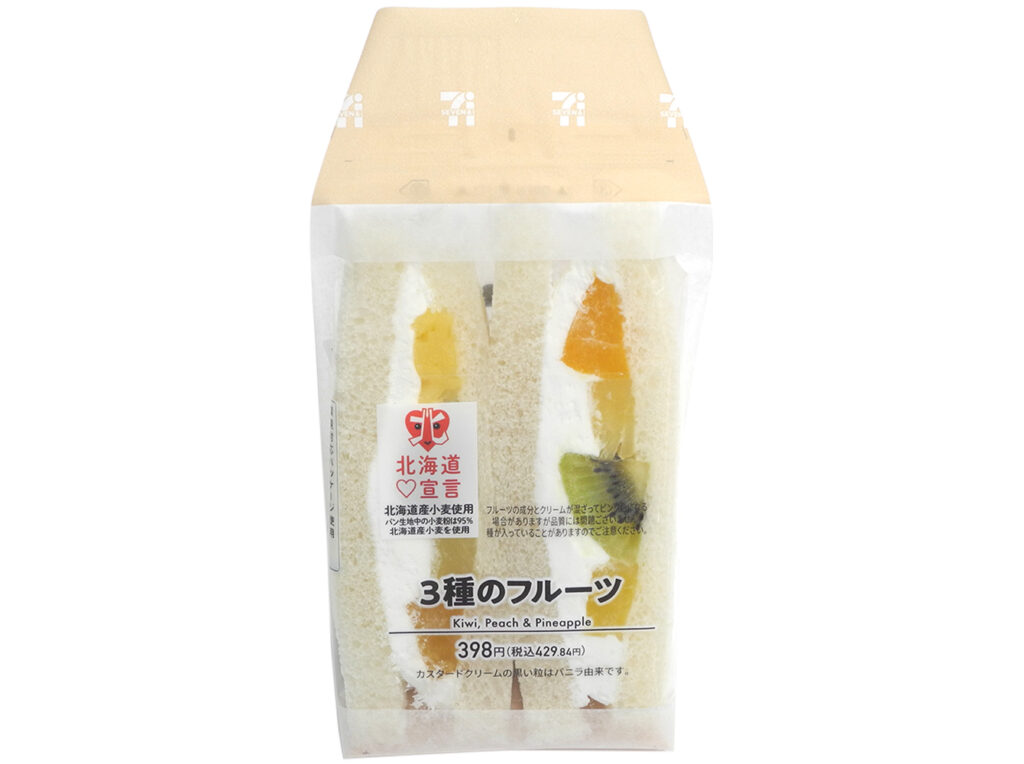 セブンイレブン ３種のフルーツサンド