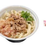 セブンイレブン お出汁の旨み 牛肉うどん