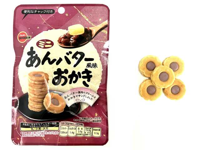 セブンイレブン ブルボン ミニあんバター風味おかき