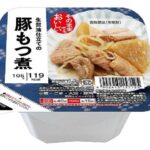 セブンイレブン ブンセン 生醤油仕立て豚もつ煮 １０５ｇ