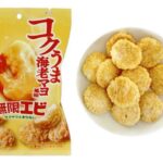 セブンイレブン 亀田製菓 無限エビ 海老マヨ風味