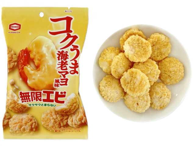 セブンイレブン 亀田製菓 無限エビ 海老マヨ風味