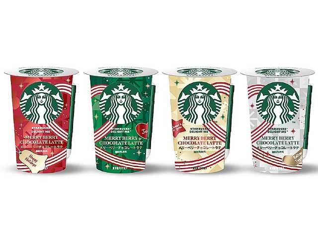 セブンイレブン スターバックス メリーベリーチョコレートラテ