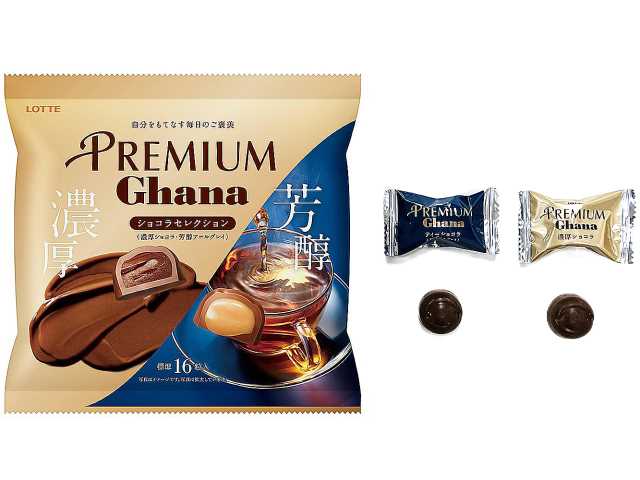 セブンイレブン ロッテ プレミアムガーナ ショコラセレクション