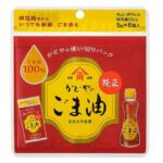 セブンイレブン かどや 使い切りパック 純正ごま油 5g×6袋