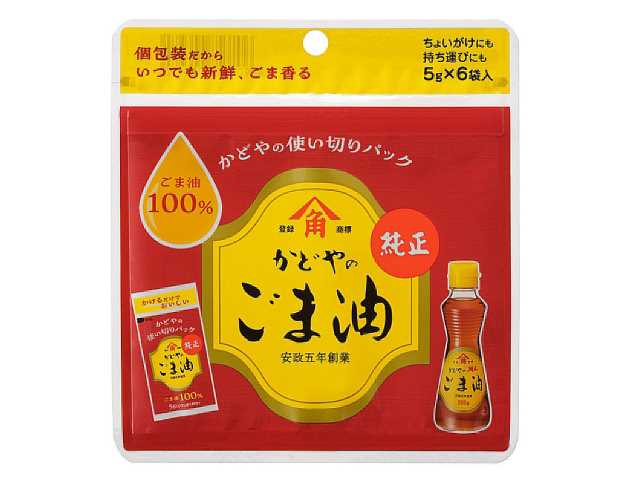 セブンイレブン かどや 使い切りパック 純正ごま油 ５ｇ×６袋