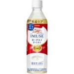 セブンイレブン イミューズ ヨーグルトテイスト ５００ｍｌ