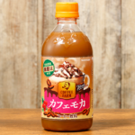 ローソン サントリー ボス コーヒーファーム カフェモカ ホット