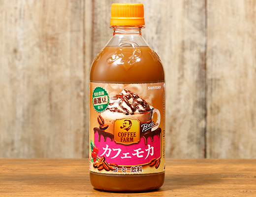 ローソン サントリー ボス コーヒーファーム カフェモカ ホット