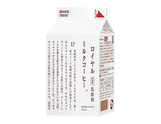ローソン ロイヤルミルクコーヒー
